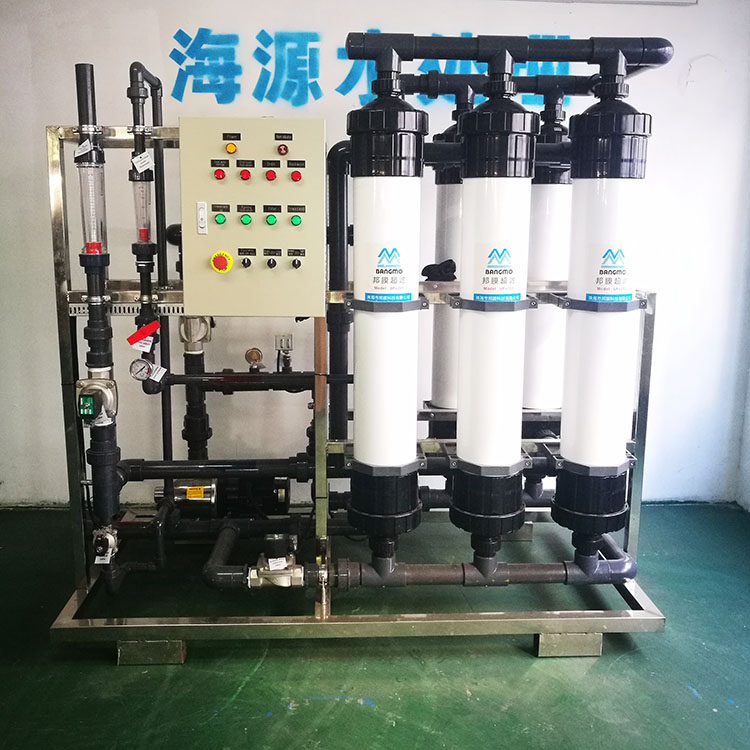 UF water treatment system for washing fruit 10m3/h